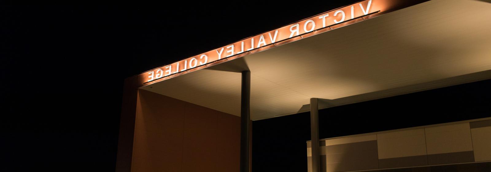 Image of Victor Valley College building at night.